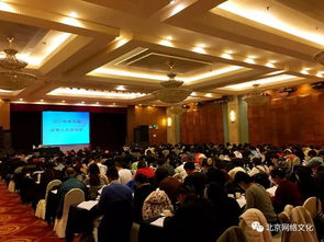 北京網(wǎng)絡(luò)文化協(xié)會(huì)成功舉辦2017年第五期網(wǎng)絡(luò)文化經(jīng)營單位自審人員培訓(xùn)班，助力行業(yè)規(guī)范發(fā)展