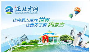 呼和浩特市網(wǎng)絡(luò)文化執(zhí)法邁出關(guān)鍵一步 首案告捷實(shí)現(xiàn)“零的突破”