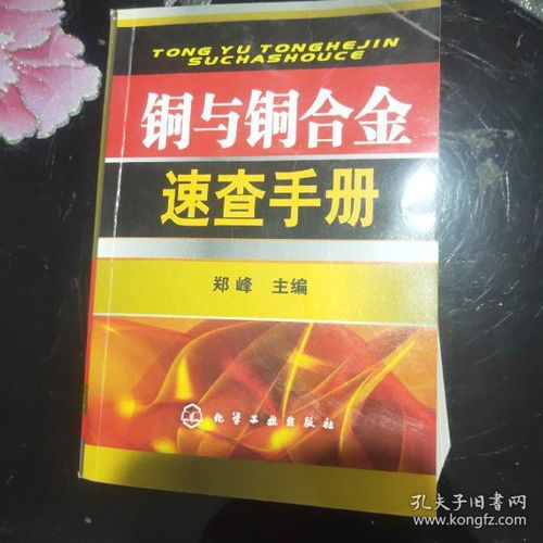 晴月文化書店 孔夫子舊書網(wǎng)上的網(wǎng)絡(luò)文化經(jīng)營探索