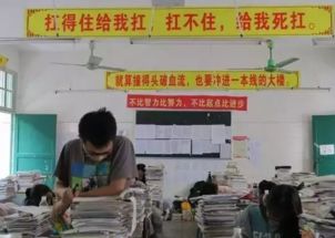 獨(dú)家深訪毛坦廠中學(xué)復(fù)讀班 一個(gè)月收費(fèi)四千五，二十年的成功和被逼出的傳奇